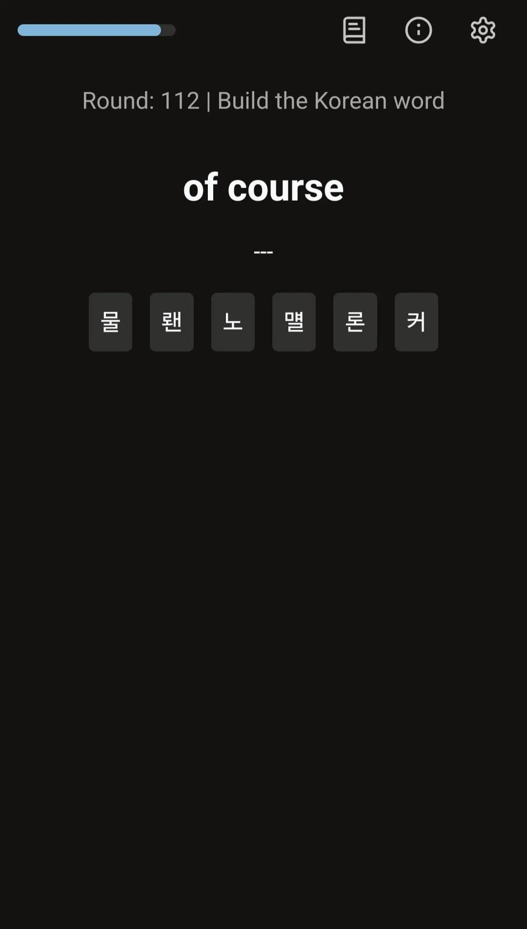 Screenshot of Game.ToLearnKorean.com showing one example of the possible exercises