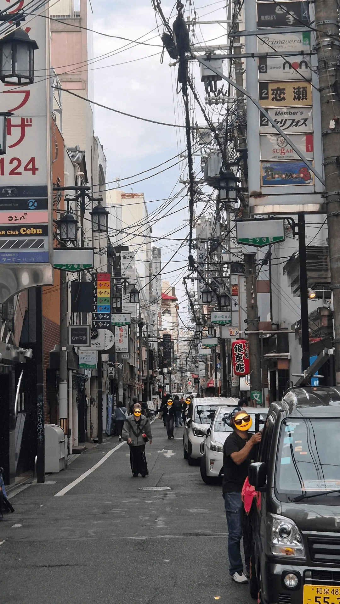 A street in Osaka during the day